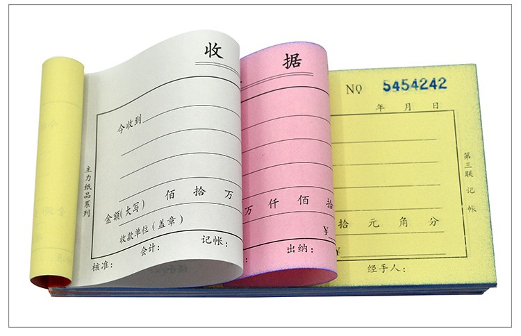 老板让我想9个开电子收据的好处