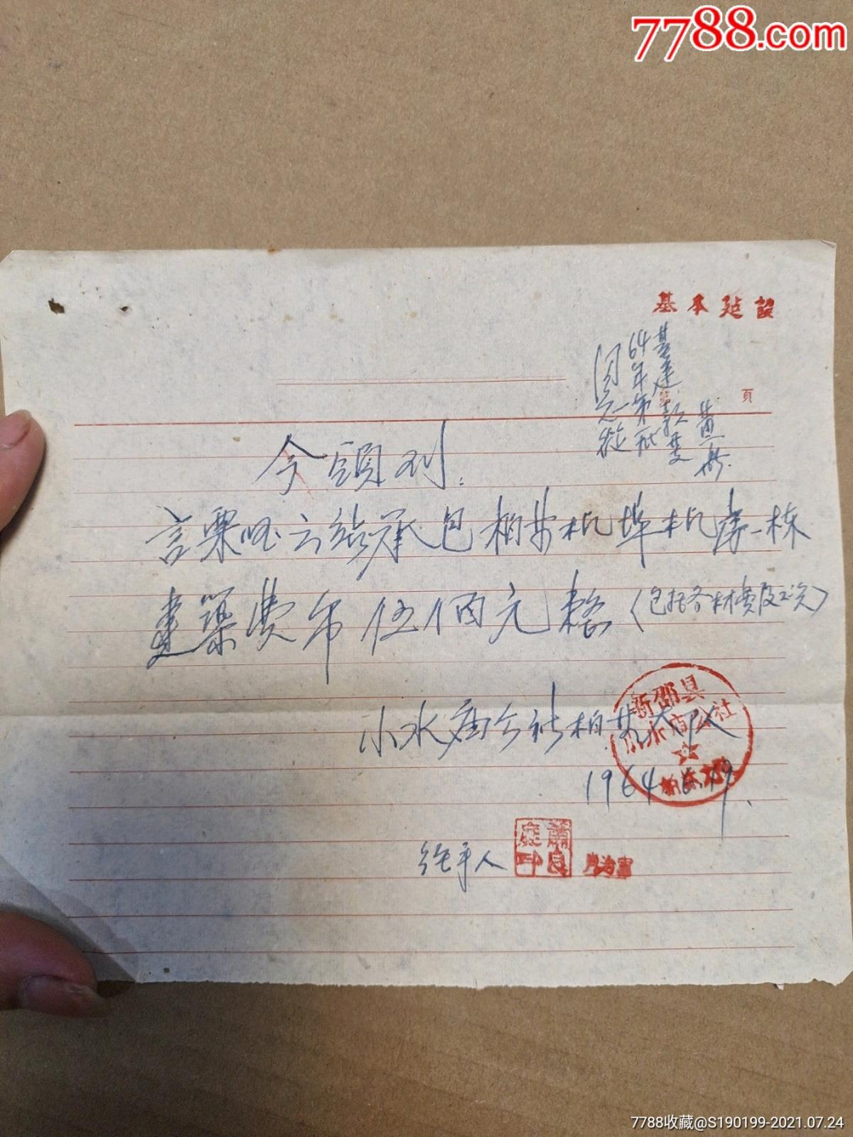 纸质收据的5大致命缺陷，看完你还敢用吗？