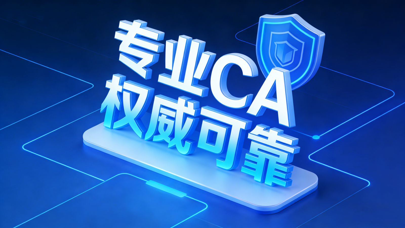 生成 APP 宣传图 (12).png