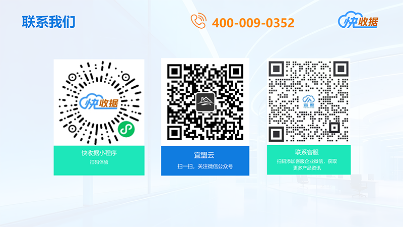 通用电子收据解决方案-改_20.png 通用电子收据解决方案-改_20.png