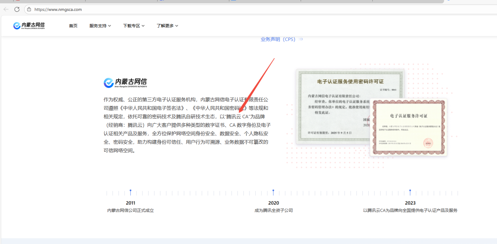 CA证明2.png CA证明2.png