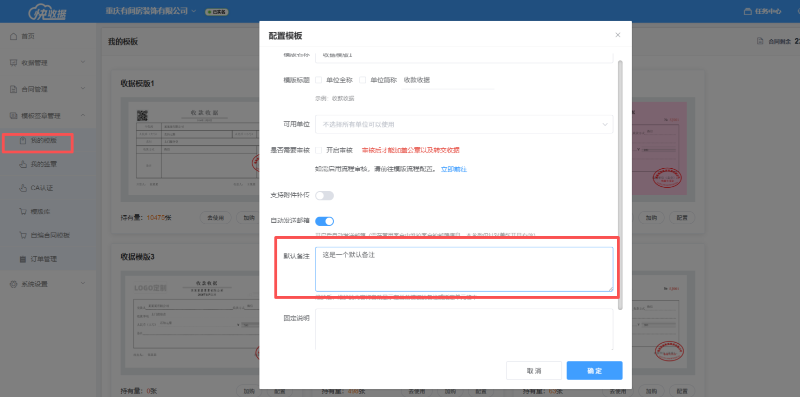 ScreenShot_2026-04-24_094425_383.png