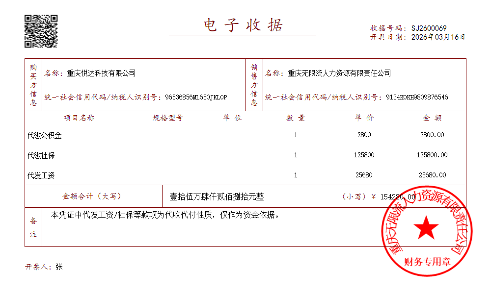 模板28.png 模板28.png