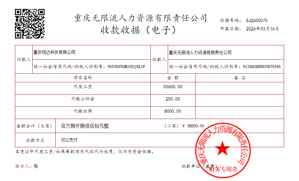 模板30.png 模板30.png