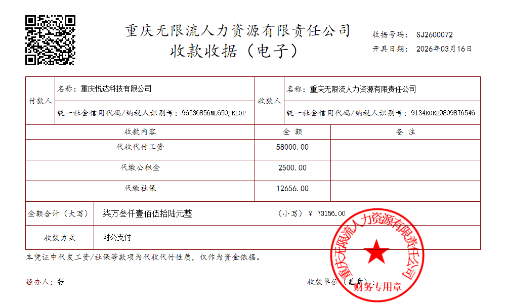 模板33.png 模板33.png