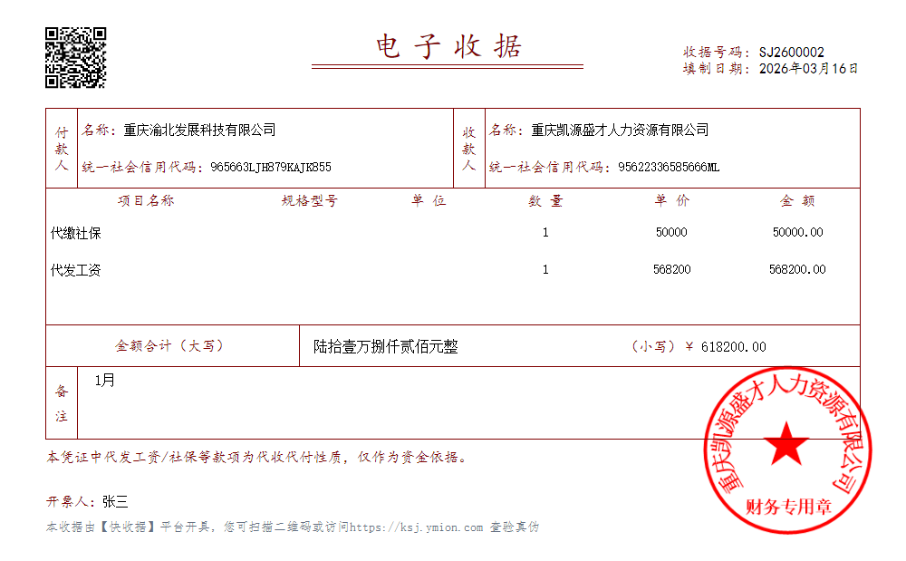 模板34.png 模板34.png