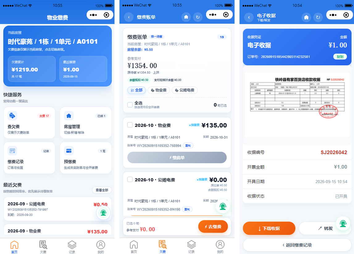 合并图1.jpg 合并图1.jpg